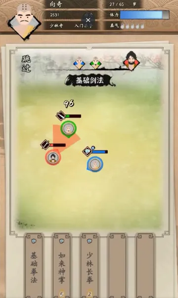 ����ʽ����(����������Ϸ)v1.0.6 �ֻ����ͼ