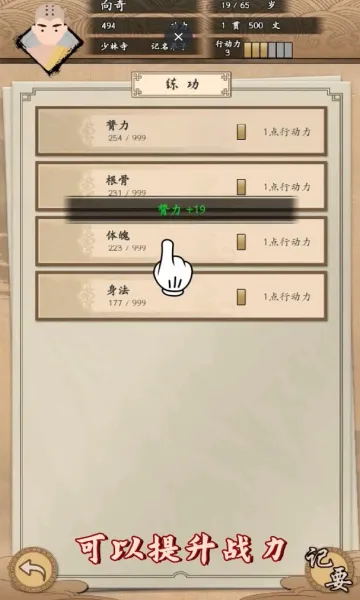 ����ʽ����(����������Ϸ)v1.0.6 �ֻ����ͼ
