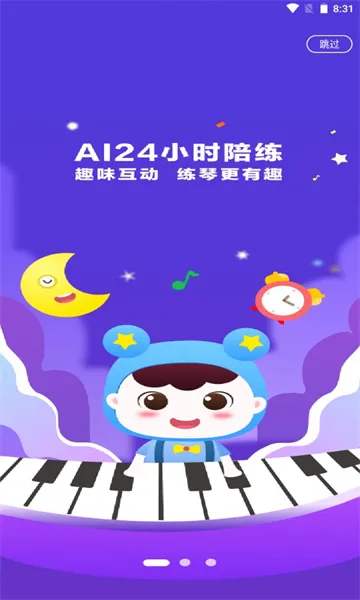 С����AI����(������������)v1.3.5_release �ֻ����ͼ