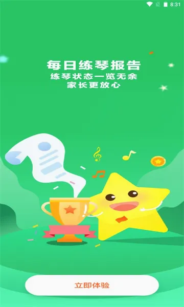 С����AI����(������������)v1.3.5_release �ֻ����ͼ