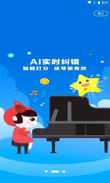 С����AI����(������������)v1.3.5_release �ֻ����ͼ