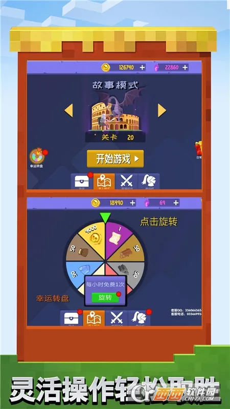 ������Ҷ�ȺŹ�����ֻ���v1.0.3 �ٷ������ͼ