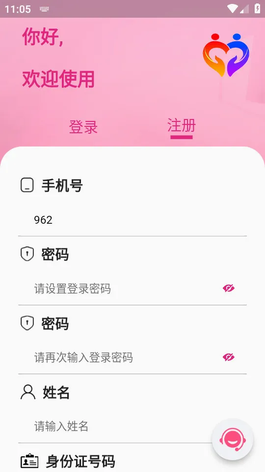 �����ƻ���׿���ֻ���v1.0.2 �ֻ����ͼ