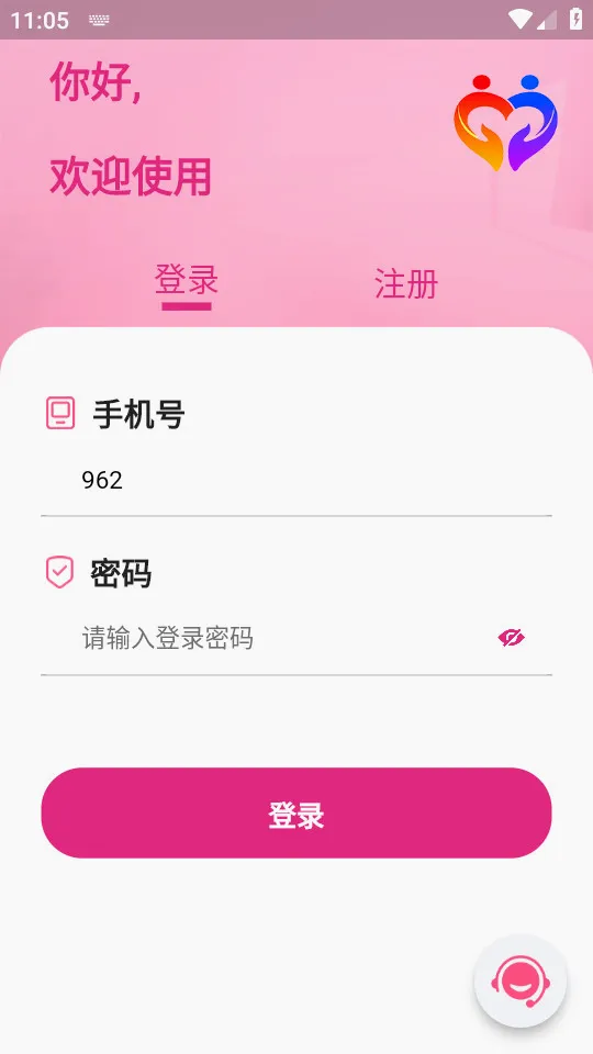 �����ƻ���׿���ֻ���v1.0.2 �ֻ����ͼ