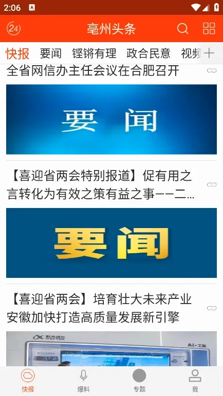 ����ͷ��(��������ƽ̨)