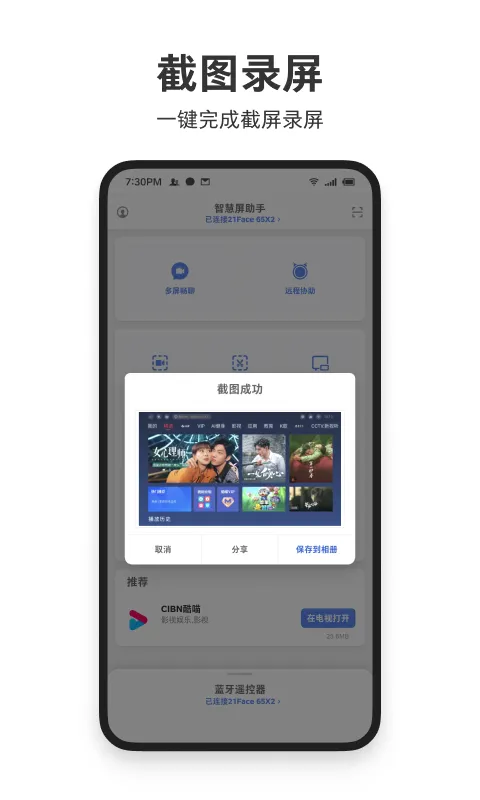 ��������(����Ͷ������Ӧ��)v1.6.5 ��Ѱ��ͼ
