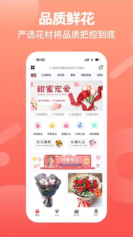 һ���ʻ�2026���°汾v2.6.5 �ֻ����ͼ