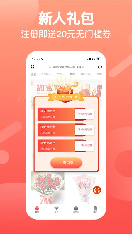 һ���ʻ�2026���°汾v2.6.5 �ֻ����ͼ