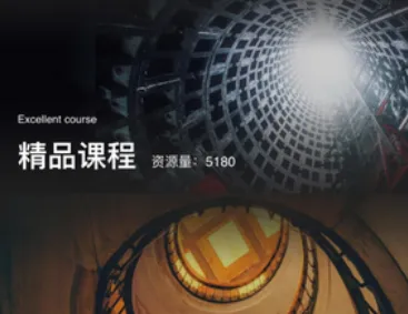 优慕课v8(在线学习软件) 优慕课v8(在线学习软件)