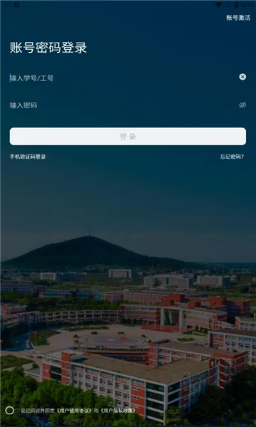 ���Ϻ��Ϲ�Ժ�����ֻ���v1.0.2 �ֻ����ͼ