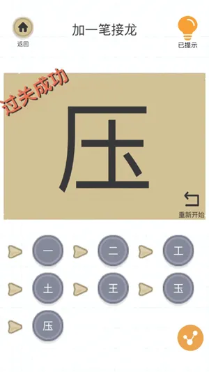 ��һ�ʱ����������ֻ���v1.0 ��׿���ͼ
