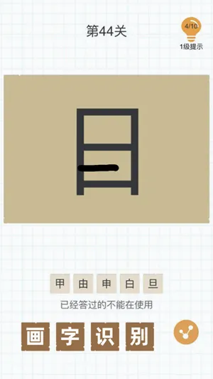 ��һ�ʱ����������ֻ���v1.0 ��׿���ͼ