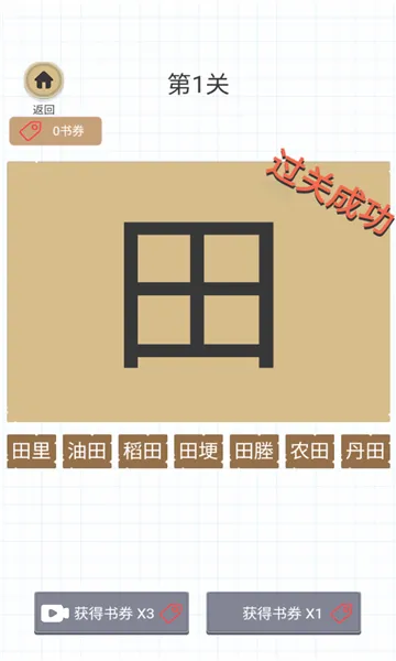 ��һ�ʱ����������ֻ���v1.0 ��׿���ͼ