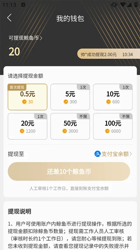 �׾�����·�����2026���°汾