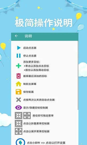 ��������ְ�׿���ֻ���v255 �ٷ������ͼ