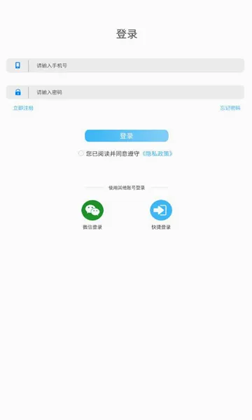 ��ũ����(ˮ����ֳƽ̨)v1.2.8.0 ��Ѱ��ͼ