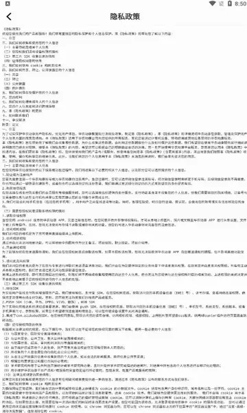 ��ũ����(ˮ����ֳƽ̨)v1.2.8.0 ��Ѱ��ͼ