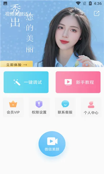 ���մ���2026���°汾