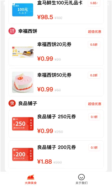 ����������(������������)v1.5.2 ��Ѱ��ͼ