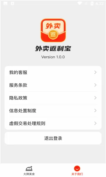 ����������(������������)v1.5.2 ��Ѱ��ͼ