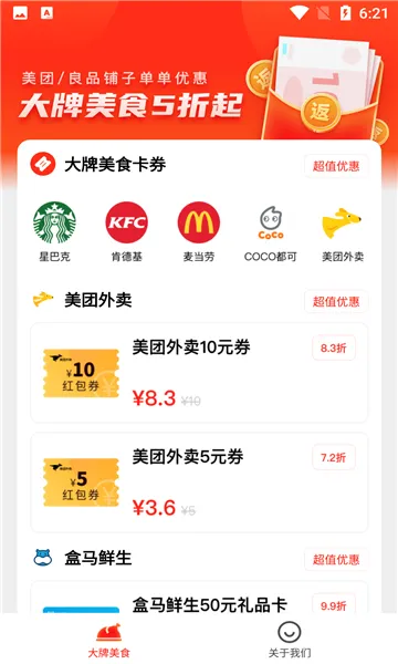 ����������(������������)v1.5.2 ��Ѱ��ͼ