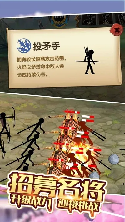 ���������ս��(����˸���Ϸ)v1.0.5 ��Ѱ��ͼ