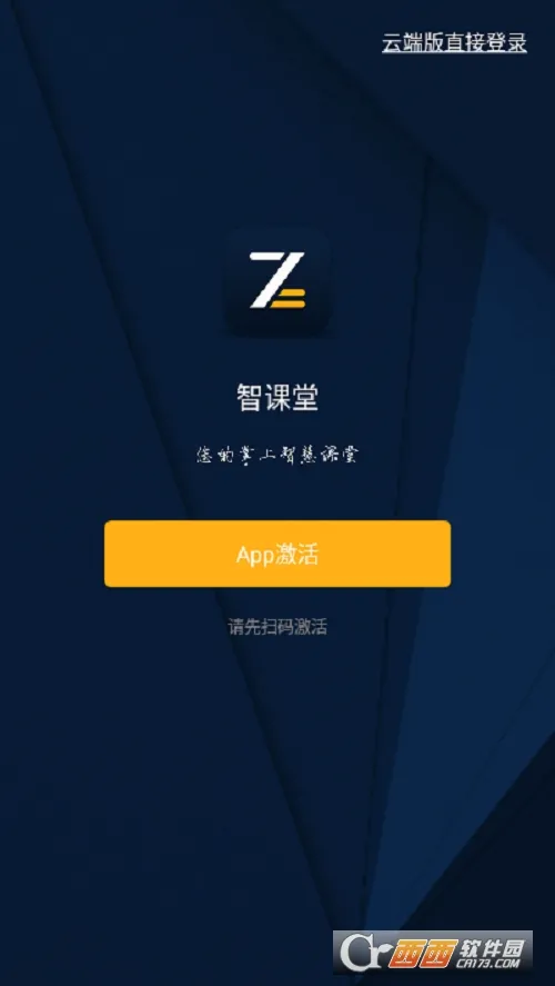 �ǿ��������ֻ���v3.12.8 �ֻ����ͼ