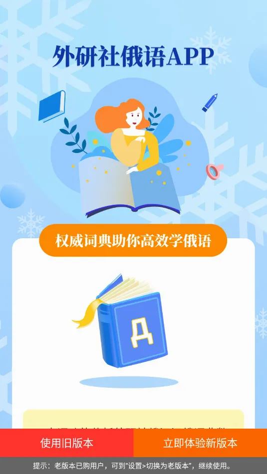 ���������(����ѧϰƽ̨)v4.2.4 �ٷ������ͼ
