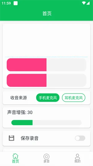 ����������(������app����)v1.5 �ֻ����ͼ