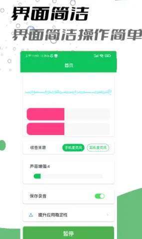 ����������(������app����)