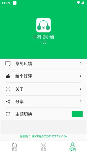 ����������(������app����)v1.5 �ֻ����ͼ