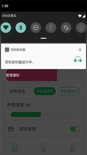 ����������(������app����)v1.5 �ֻ����ͼ