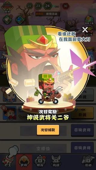 进攻敌方水晶2026最新版本 进攻敌方水晶2026最新版本