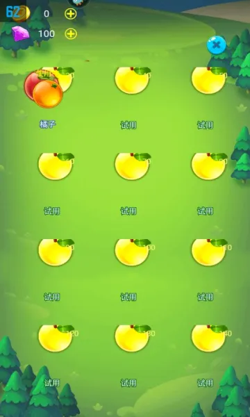 ����biubiubiu2026�ٷ����°汾v1.2 ��׿���ͼ