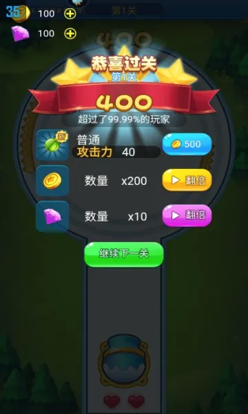 ����biubiubiu2026�ٷ����°汾v1.2 ��׿���ͼ