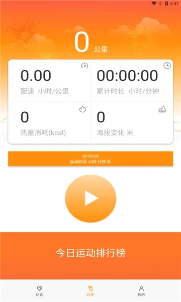 �����Ʋ������ֻ���v2.4.3 �ֻ����ͼ