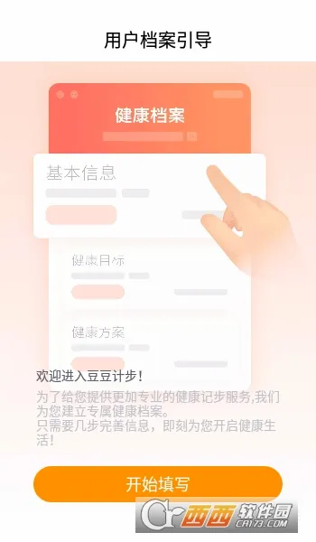 �����Ʋ������ֻ���v2.4.3 �ֻ����ͼ