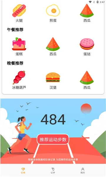 �����Ʋ������ֻ���v2.4.3 �ֻ����ͼ