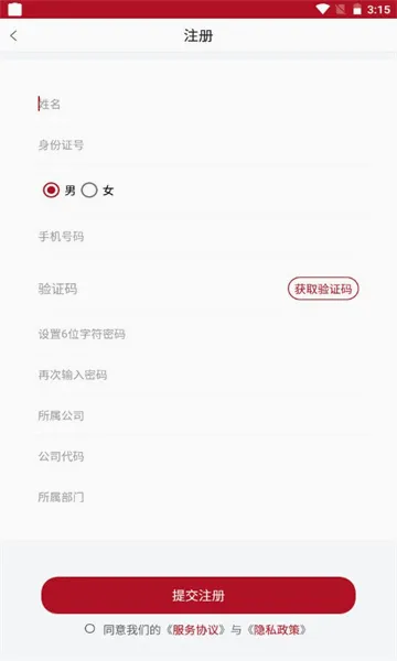 ���÷ɿ�(���ó��з���)v3.5.2 ��׿���ͼ
