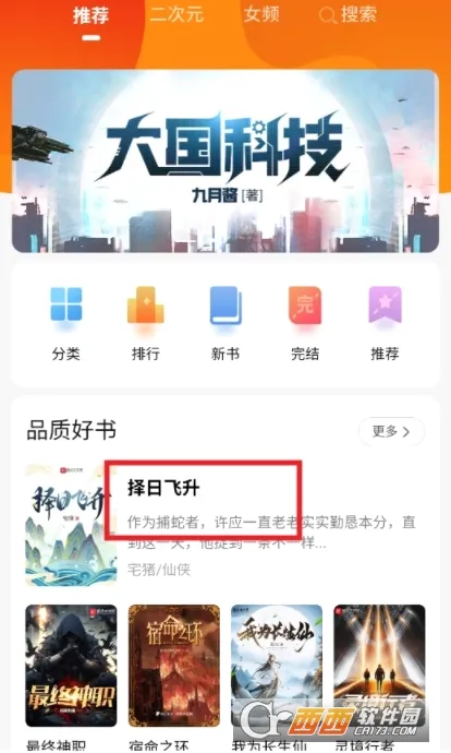 ��������2026���°汾