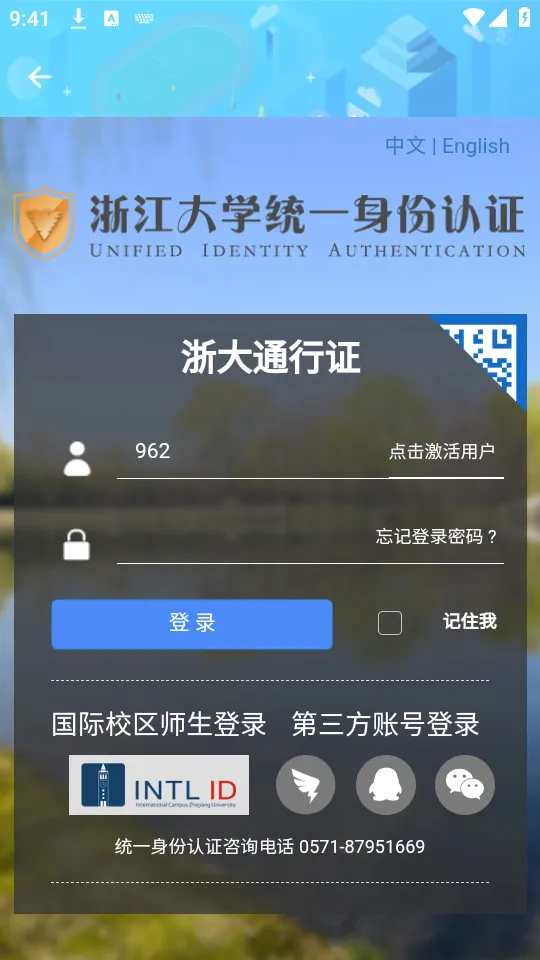 �������(���������������)v2.9.4 ��׿���ͼ
