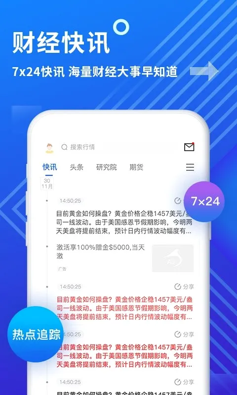 ��Ͷ��2026���°汾