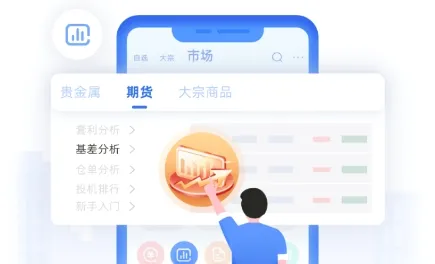 ��Ͷ��2026���°汾