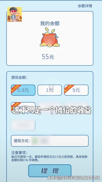 �ҵ�С�Խְ�׿���ֻ���v2.0.12 ��Ѱ��ͼ