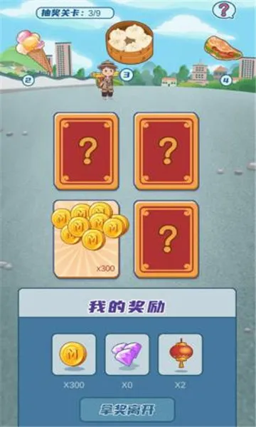 �ҵ�С�Խְ�׿���ֻ���v2.0.12 ��Ѱ��ͼ