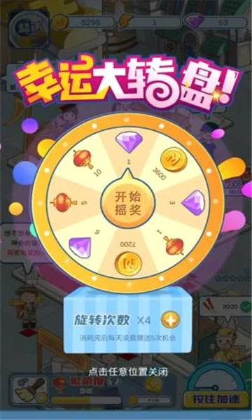�ҵ�С�Խְ�׿���ֻ���v2.0.12 ��Ѱ��ͼ