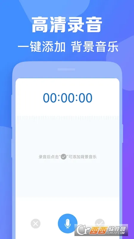 ������������(����ת��������)v4.0.39 ��׿���ͼ