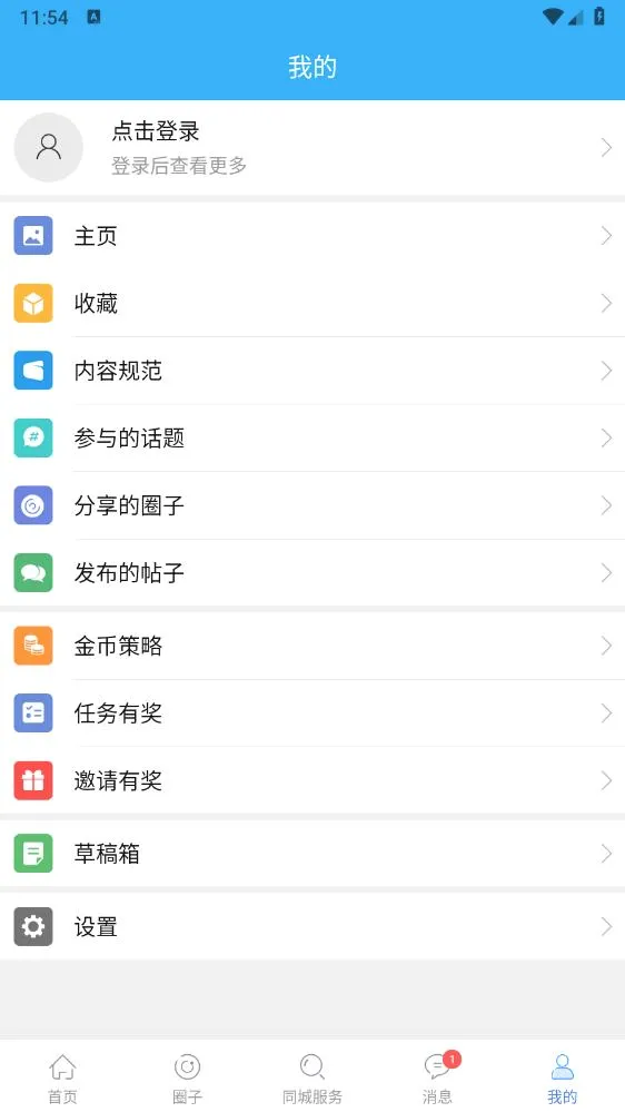 ԰������(ͬ���������)v6.1.5 ��Ѱ��ͼ