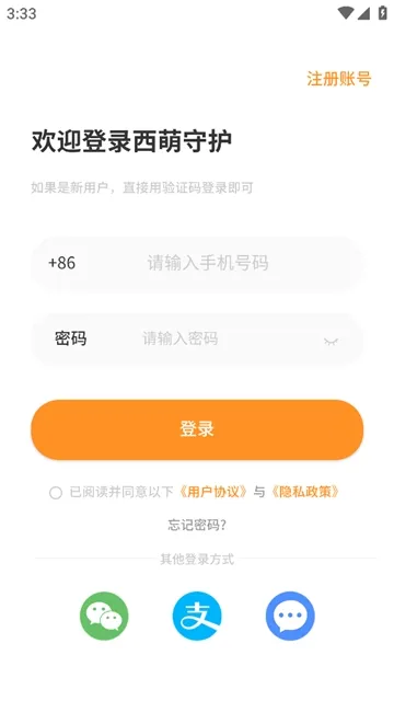 �����ػ������ֻ���
