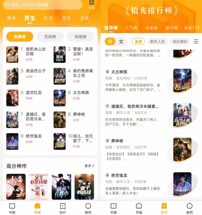 ʰ��С˵2026�ٷ����°汾